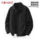 VANCL Jacket Men's Spring and Autumn New Loose Casual Jacket Men's Retro Lapel Contrast Color Jacket Black XL