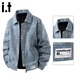 CHOCOOLATEit American retro lapel jacket for men in autumn new trendy brand design loose casual jacket retro blue L