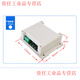Yue Changsheng AC 220V motor forward and reverse control board limiter dual two-way delay time relay cycle work YYB-3 with shell