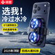 Shuotu Live Broadcast Special Mobile Phone Radiator Semiconductor Dual-Core Cooling Cooling Back Clip E-Sports Game Special Peace Elite Chicken-Eating Artifact King of Glory Genshin Impact