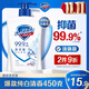 Safeguard antibacterial hand sanitizer pure white fragrance 450g healthy antibacterial 99.9% mild new and old packaging random