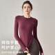 Xue Qianman slimming sports top women's yoga clothing hiking long-sleeved quick-drying clothing breathable Pilates running training fitness clothing