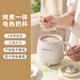 CHIGO hot milk cup, health pot, mini small office boiling cup, hot milk artifact, one person health cup, electric boiling cup, electric heating milk cup, 0.5L warm cup, prevent dry burning and power outage