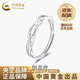 China Gold (CHINA GOLD) PT950 platinum blue silk ring for men and women platinum couple ring Valentine's Day birthday gift for girlfriend and wife Platinum blue silk ring - women's model about 1.9g