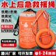 Hexin Safety Rope Water Floating Life Rope Rescue Escape Wear-Resistant Floating Rope Night Reflective Flood Prevention Salvage Rope Clothes Line 6mm 5 Meters + Double Hook