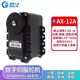 AX-12A steering gear Dynamixel servo steering gear robot joint manipulator intelligent best technical support bare metal + connecting cable