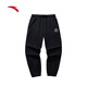 ANTA sweatpants men's new winter loose embroidered casual pants plus velvet knitted sports pants 152548301N