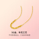 Saturday Fu 5G craftsmanship gold necklace women's gold pendant price A0610917 about 2.59g 40+5cm