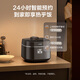SUPOR rice cooker for 1-8 people with titanium 0-coated non-stick ball kettle 4-liter IH heating rice cooker smart home multi-function micro-pressure rice cooker F40H2063S