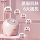 Xia Xin facial steamer hot spray facial steamer moisturizing and hydrating artifact nano sprayer household facial beauty instrument hydrating open pores detoxification fumigation gift for ladies flagship model - pink fine spray + no fruits and vegetables