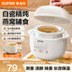 SUPOR electric stew pot, soup pot, 1 liter mini water-proof stew pot, ceramic smart reservation, multi-functional, small 1-2-3 people, household baby food supplement pot, bird's nest artifact 1L DZ10YC882