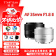 Mingjiang AF 35mm F1.8 autofocus lens 35f1.8 large aperture humanistic portrait fixed focus mirrorless lens X/E/Z mount Mingjiang Optical 351.8 Fuji X mount silver official standard package free UV+ND