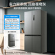 Midea 531 dual-system dual-cycle cross-open four-door air-cooled frost-free first-level inverter state-subsidized large-capacity household smart refrigerator MR-531WSPZE