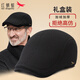 Red Dragonfly middle-aged and elderly men's autumn and winter velvet ear protection duck cap warm hat grandpa dad old man hat forward hat