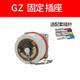 MPPMCK Yueqing Youtai non-spark explosion-proof aviation industry plug and socket single-phase three-four-five-pole connection fixed YT/GZ (male and female complete set) with matching 60A/63A three-phase four-level 4-core