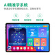 Zhuangyuanlang's new N188 learning machine, tablet computer, tutoring machine, early education machine, English learning reading machine, Zhuangyuanlang N188 safe pilot version, positioning call