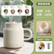 Health kettle electric heating water cup portable travel office silent constant temperature one person food stew cup hot milk cup 0.8L smart model multi-function stew