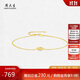 Chow Tai Sang Yellow 18K Gold Bracelet Crushed Ice Thin Chain Small Sugar Cube Stacked Side Chain Birthday Gift for My Girlfriend Approximately 0.75g
