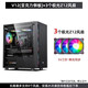 Patriot (aigo) V12 computer desktop case office home MATX case acrylic side through 240 water-cooled high-value V12 black acrylic side through + 3 LED fans