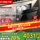 FOTILE dishwasher T70 17 sets of large-capacity household built-in flexible installation under the stove independent steam sterilization first-level water efficiency 17 sets of intelligent control built-in dishwasher T70 under the stove