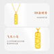 Mingzuan International 18K Gold Lucky Pendant Women's au750 Jiyanfu Brand Pendant Necklace New Birthday Gift for Girlfriend