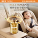 Tufeila Car Aromatherapy Car Perfume Fragrance for Men and Women Special for High-end Cars High-end Genuine Long-lasting Fragrance and Deodorization Hilton Fragrance Imported from France丨0 Added Alcohol-free Pregnant and Baby Available丨The Whole Car Fragrances in Seconds