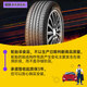 NEXEN 225/55R18 98H RH7 original equipped with Hyundai IX35/Kustu adapted for Jeep Wrangler