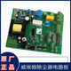 Wiem WAM dust collector circuit board Wiem pulse dust collector control circuit board WAM original