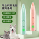 Pet shaver, dog and cat foot shaver, cat paw sole special silent trimmer, electric hair clipper, flagship model green, enhanced power and increased battery life