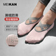 Meikan yoga socks, floor socks, Pilates socks, sliding socks, sports socks, cotton socks, women's autumn 2 pairs, black 2 pairs