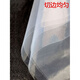Lamb roll packaging film, rolled meat film, commercial beef forming bag, rolled film, plastic cloth, cling film, frozen meat film, 20 pieces thick, 60*60 cm, can be rolled 3Jin Jin is equal to about 0.5 kg