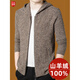 Hengyuanxiang New Pure Wool Cashmere Cardigan Men's Hooded Autumn and Winter Thick Cotton Wool Jacket 2025 Worsted Knitted Sweater Men Gray Rice Camel XL /175