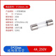 Kaiyuanda glass fuse fuse 250V 5*20mm_4A (2 boxes)