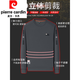 Pierre Cardin high-end brand long-sleeved T-shirt for men 2025 new men's sweatshirt autumn thin round neck high-end middle-aged and elderly dad wear CEO gray long-sleeved counter M recommended 90-115 Jin Jin equals 0.5 kg