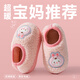 Pig Daddy Children's Cotton Slippers 1-3 Years Old Boys Autumn and Winter Indoor Home Non-Slip Warm Girls Baby Bag Heels Cotton Shoes Powder 15