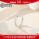 DRpt950 Möbius ring couple ring simple ins style men and women ring opening plain ring opening adjustable Möbius couple ring men