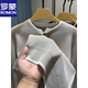 ROMON old money style Henry collar sweater men's base layer men's autumn and winter two-button inner sweater men's inner sweater beige XL 175