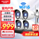 HIKVISION Hikvision wireless camera monitoring 4-channel 400W ultra-high definition mobile phone remote monitoring WIFI indoor and outdoor conversational outdoor full-color night vision K24H-LWT