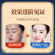 Jingfutang Old Beijing Mugwort and Ginger Foot Patch 50 patches * 1 box to remove moisture, dispel cold and make fatigue easy