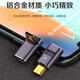Yangguang mobile phone tablet adapter No. 16 (straight) typec male to USB male YG-A100