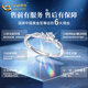 China Gold (CHINA GOLD) PT950 platinum sparkling ring for women, new platinum ring, Valentine's Day birthday gift for girlfriend and wife, must-have gift* platinum sparkling ring - female ring, about 1.9g, medium gold gift box