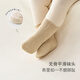 Tongtai (TONGTAI) baby socks winter baby mid-tube socks children's terry socks boys and girls boneless socks baby socks yellow 0-6 months