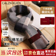 Calznklien pure wool scarf men's winter thickened warm scarf Japanese life year New Year gift for boys to send to their elders camel gray red high-end gift box