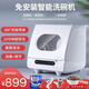 Gerfor spray dishwasher household small fully automatic intelligent desktop drying and disinfecting all-in-one multi-functional dishwasher 6 sets large capacity washing + disinfection + drying