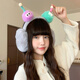 
BIBK Japanese cute and funny plush earmuffs for women in winter, warm and windproof earmuffs, earbags, earmuffs, student riding earmuffs [Funny Earmuffs] White