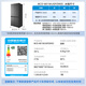 Midea Xiongdundun 601 dual-system flat screen fully embedded odor-free sterilization cross four-door first-level frost-free household refrigerator BCD-601WUSPZM (E) Haibeida