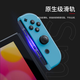 Game controller suitable for Nintendo switch, two-person line up, one-button wake-up, six-axis body vibration controller, Bluetooth, joycon controller does not support fitness ring, Animal Crossing color