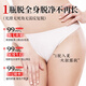 Suremoco imported hair removal cream for men and women to remove private parts, armpits, leg hair, beard, lips, permanent root removal and no longer growth. The third item is 0 yuan. Three bottles of hair removal equipment will not grow anymore.
