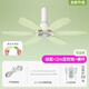 YRYE Supor machine (SUPO) same style baby ceiling fan mini bed silent baby for bedroom sleeping breeze soft style suitable for babies + timing line + mosquito net crossbar