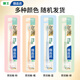 Lion Fine Tooth Cleaning, Wide Thin Tea Anti-Sensitive Toothbrush, 2 Soft-Bristled Adults Relieve Sensitivity and Reduce Bleeding